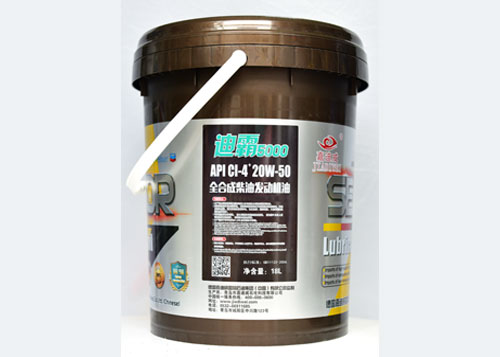 柴机油CI-4----20W-50