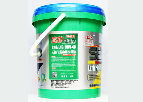 天然气专用油10W-40