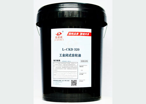 工业闭式齿轮油