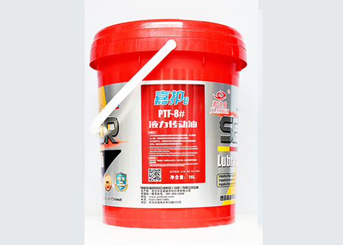 液力传动油PTF-8#