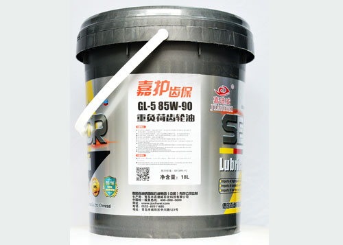 重负荷齿轮油85W-90